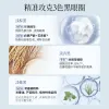 ATTENIR/Ai Natural Brightening Crystal Essence Eye Cream 15g tightens and brightens the eye area Specification image